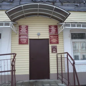 ГБУ РМЭ "КЦСОН в Юринском районе"