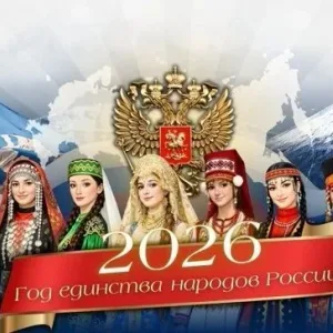 Лебяжье-Асановское территориальное управление