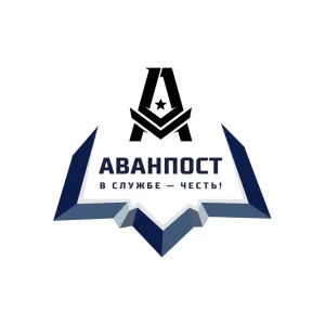 «Аванпост» | Тюмень