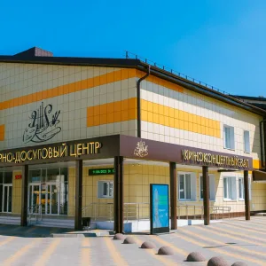 МКУ "КДЦ" Таловского района