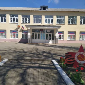 МБОУ Григорьевская сош