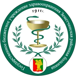 ГБУЗ "Земетчинская РБ"