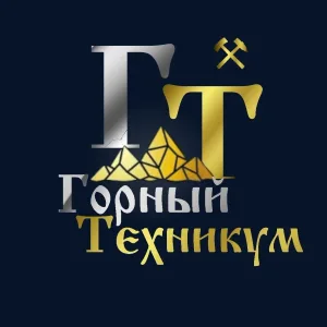 МОГАПОУ "Горный техникум" оф.канал