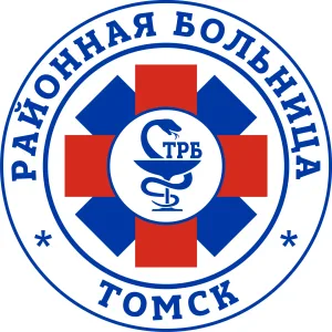 ОГАУЗ "Томская районная больница"