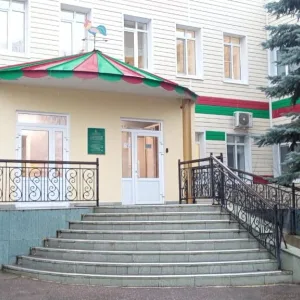 ГКУЗ "РЕСПУБЛИКАНСКИЙ ДОМ РЕБЕНКА СПЕЦИАЛИЗИРОВАННЫЙ"