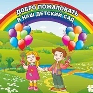 Канал МАДОУ №17 «Огонек» - г.Южно-Сахалинск