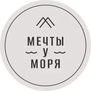 База отдыха "Мечты у Моря"