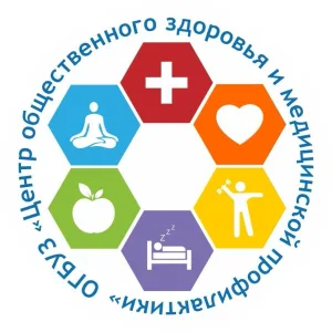 Будь здоров! Центр общественного здоровья, Томск