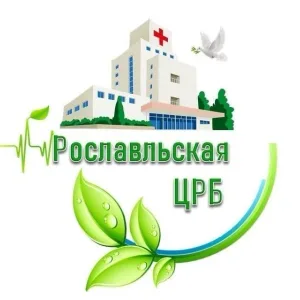 ОГБУЗ Рославльская ЦРБ
