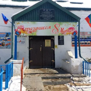 МКОУ "МИКРАХСКАЯ СОШ"