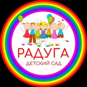 Детский сад 5 Радуга Шумерлинский МО