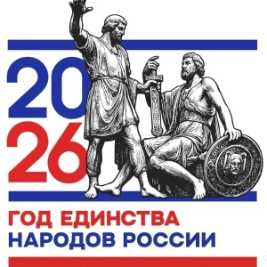 🇷🇺МБОУ "Прогимназия №18"🇷🇺