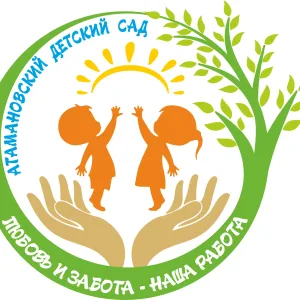 МБДОУ "Атамановский детский сад" комбинированного вида