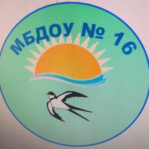 Детский сад №16 г.Нижнекамск
