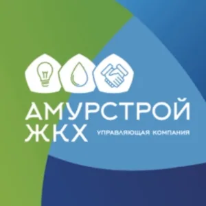 УК «ЖКХ АмурСтрой»