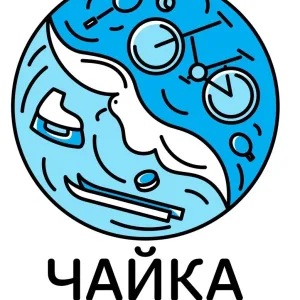 ГАУ ДО "СШ "Чайка"