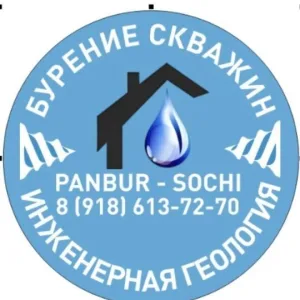 💦💦БУРЕНИЕ СКВАЖИН И ИНЖЕНЕРНАЯ ГЕОЛОГИЯ 💦💦