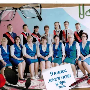 Школа Зуи
