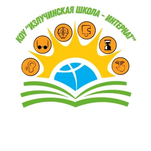 КОУ "Излучинская школа-интернат"