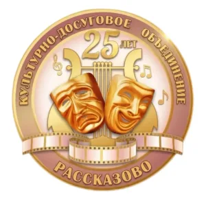 МБУ КДО г. Рассказово