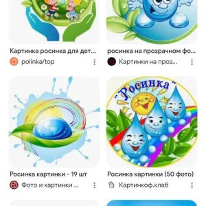 МБДОУ ДС N58,,Росинка,,