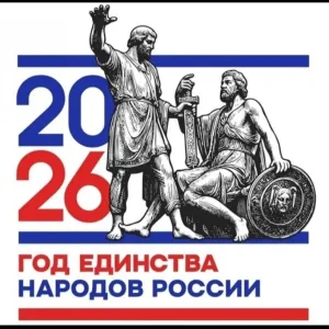 МКДОУ Детский сад "Кызыл- Гуьль"