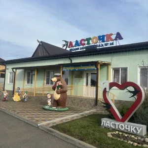 МБДОУ д/с № 14 "Ласточка"