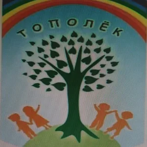 МКДОУ Быковский детский сад N1 "Тополек"