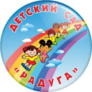 МБДОУ "Детский сад N 49 "Радуга"