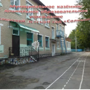 МДОУ Чесменский детский сад Солнышко