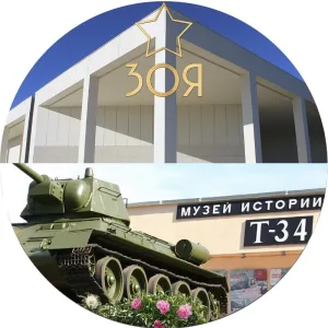 Военно-патриотический музей Московской области