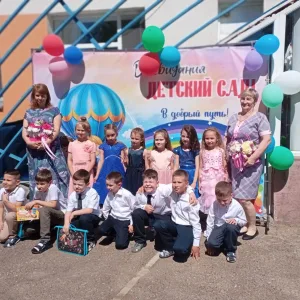 Лаишевский детский сад "Радуга"