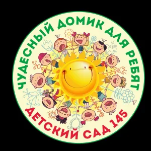 ГБДОУ детский сад №145 Центрального района СПб