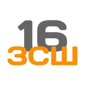 ГБОУ ЛНР "ЗСШ №16"