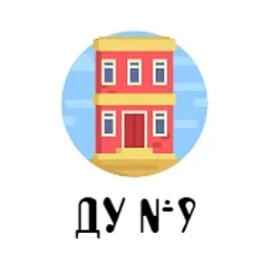 ООО "ДУ №9"