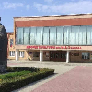 Дворец культуры им. И.А. Усанова