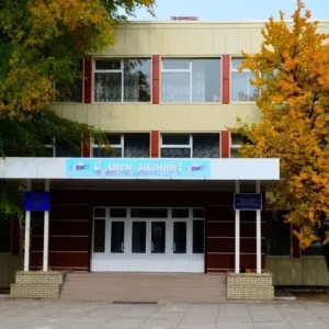 ГБОУ ЛНР «ЛУВК № 50 ИМЕНИ А.В.ФЕДОРЧУКА»