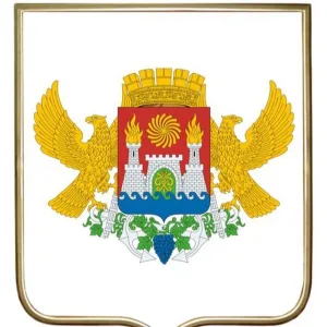 Управление спорта и туризма Администрации г. Махачкала