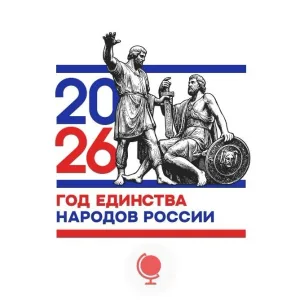 Комитет по межнациональным отношениям и реализации миграционной политики в СПб