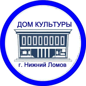 Центр культуры и искусств г. Нижний Ломов