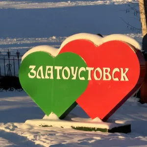 Администрация Златоустовского сельсовета