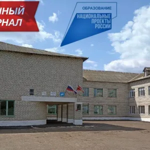 МКОУ "Крупецкая средняя общеобразовательная школа" Дмитриевского района Курской области