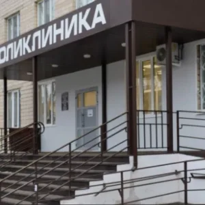 Городская Больница города Гая