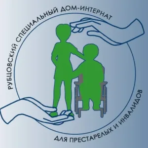 КГБСУСО "Рубцовский специальный дом-интернат для престарелых и инвалидов"