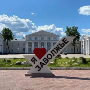 Управляющая компания ООО "Второй"