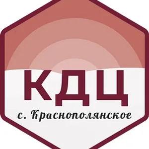 МБУ «Культурно-досуговый центр Краснополянского сельского поселения»