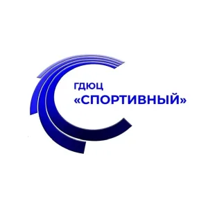 МБОУДО «ГДЮЦ«Спортивный»