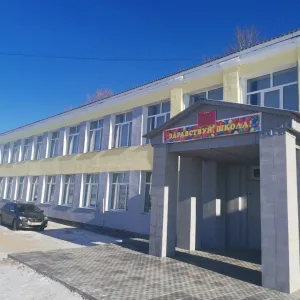 МБОУ «Степнинская ООШ»