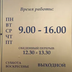 ООО"РУБИН21"