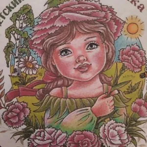 МБДОУ "Детский сад " Гвоздичка" с. Солнечное"